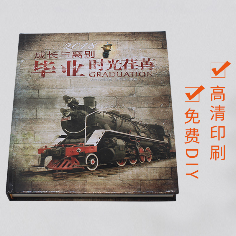 紀(jì)念冊(cè)畫(huà)冊(cè)設(shè)計(jì)制作定做